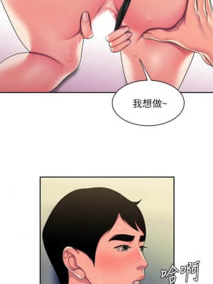 幸福外送員 55話[完結]_55_031