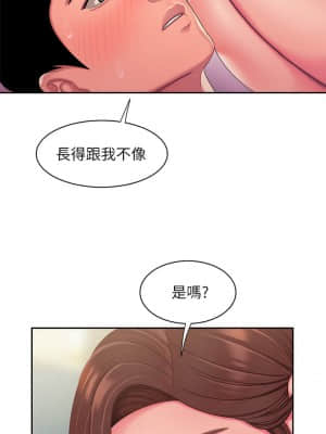 幸福外送員 55話[完結]_55_027