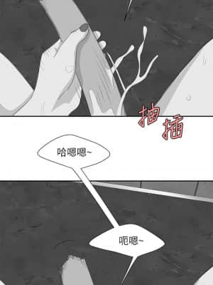 幸福外送員 55話[完結]_55_037