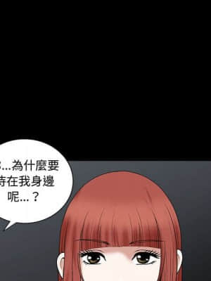 誘惑 20-21話_20_109