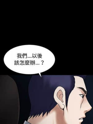 誘惑 20-21話_20_175