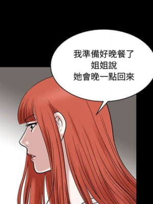 誘惑 20-21話_21_064