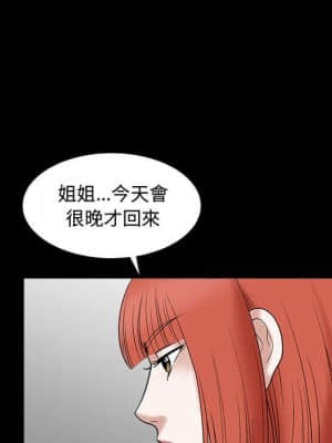 誘惑 20-21話_21_117