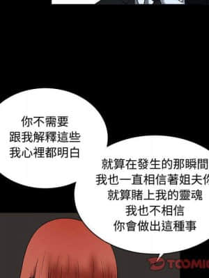 誘惑 20-21話_20_148