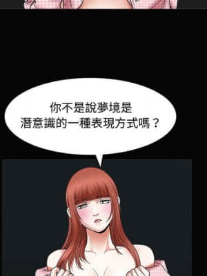 誘惑 20-21話_20_089