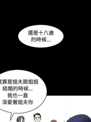 誘惑 20-21話_20_142