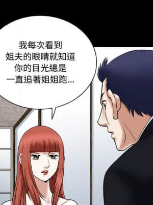 誘惑 20-21話_20_150