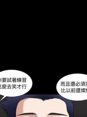 誘惑 20-21話_21_025