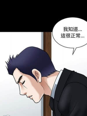 誘惑 20-21話_20_131