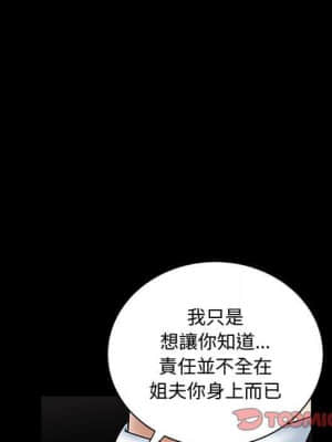 誘惑 20-21話_21_021