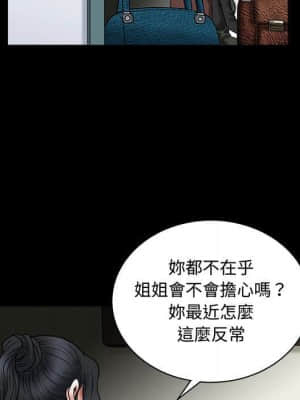 誘惑 20-21話_20_074