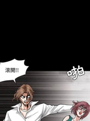 誘惑 20-21話_20_048