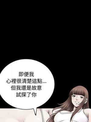 誘惑 20-21話_20_155