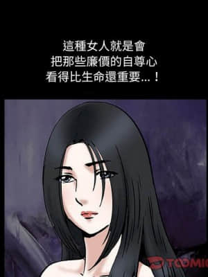 誘惑 20-21話_20_040