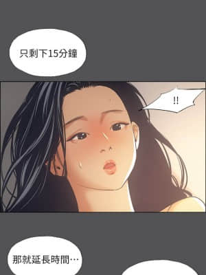 縱夏夜之夢 34-35話_34_029