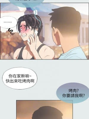 縱夏夜之夢 34-35話_35_008