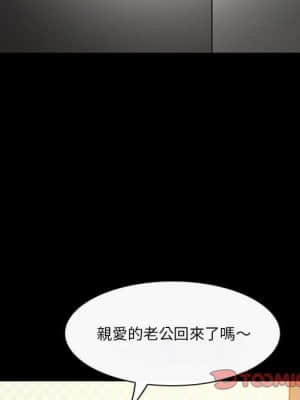 愛情撲朔迷離 16-17話_16_014