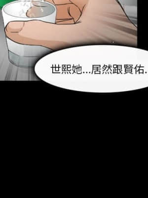 愛情撲朔迷離 16-17話_16_004