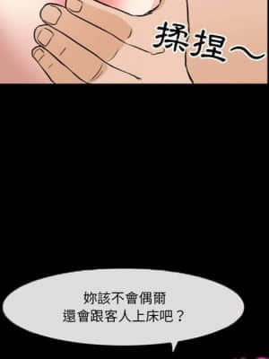 愛情撲朔迷離 16-17話_16_059