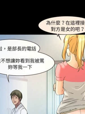 愛情撲朔迷離 16-17話_17_067