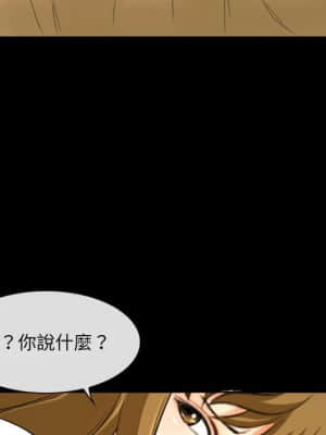 愛情撲朔迷離 16-17話_17_020