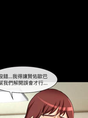 愛情撲朔迷離 16-17話_17_050