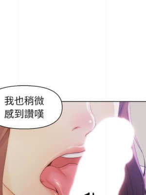 爸爸的壞朋友 13-14話_14_060