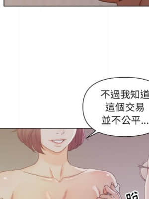 爸爸的壞朋友 13-14話_14_029