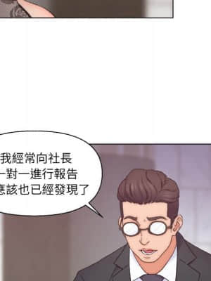 爸爸的壞朋友 13-14話_13_069