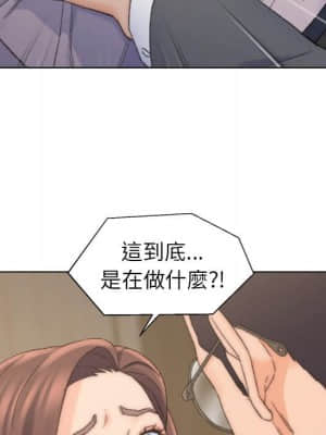 爸爸的壞朋友 13-14話_13_009