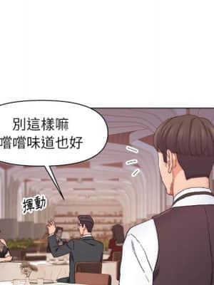 爸爸的壞朋友 13-14話_13_063