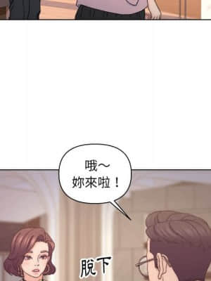 爸爸的壞朋友 13-14話_13_053