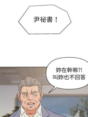 爸爸的壞朋友 13-14話_13_030