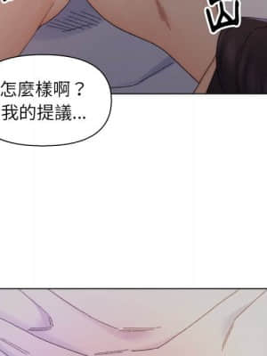 爸爸的壞朋友 13-14話_14_047