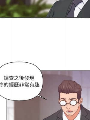 爸爸的壞朋友 13-14話_13_078