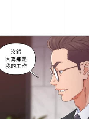 爸爸的壞朋友 13-14話_13_077