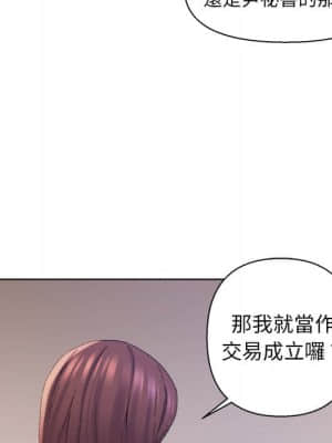 爸爸的壞朋友 13-14話_14_049