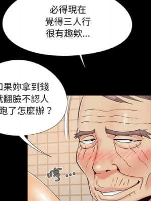 必得好媳婦 27-28話_28_096