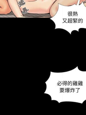 必得好媳婦 27-28話_27_108