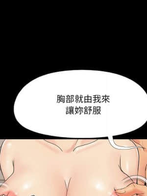 必得好媳婦 27-28話_27_090