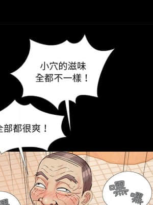 必得好媳婦 27-28話_28_055