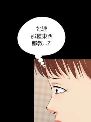 必得好媳婦 27-28話_27_054