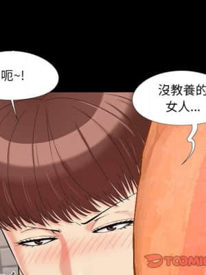 必得好媳婦 27-28話_27_014