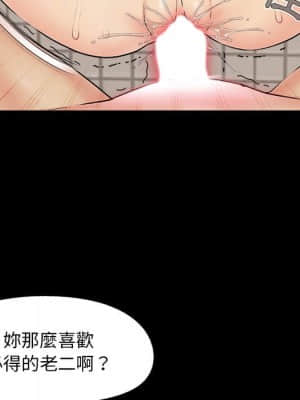 必得好媳婦 27-28話_28_049