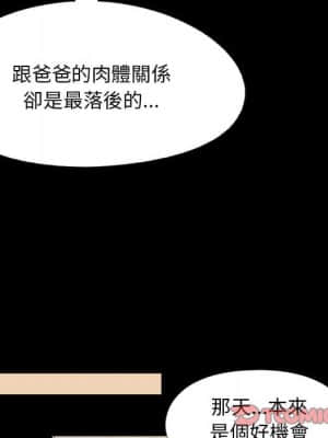 必得好媳婦 27-28話_27_020