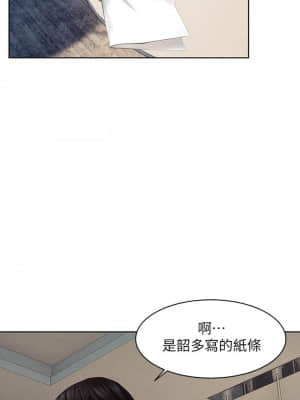 衝突 138-139話_139_025