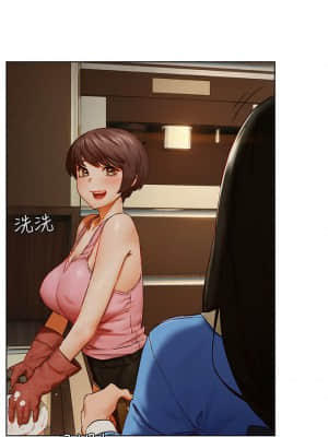 衝突 138-139話_138_022