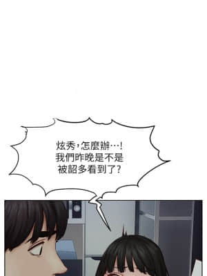 衝突 138-139話_139_026