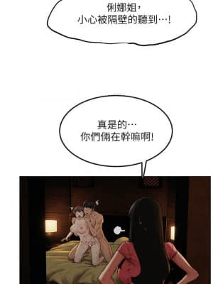 衝突 138-139話_138_038