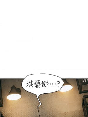 衝突 138-139話_138_042